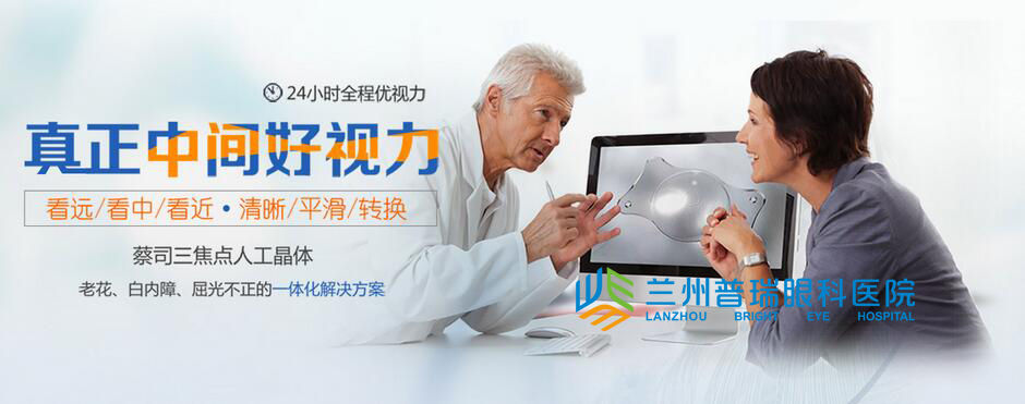 蘭州老人做白內(nèi)障手術(shù)需要幾天時(shí)間醫(yī)保能報(bào)銷嗎？