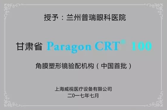 全新，可矯正800度近視