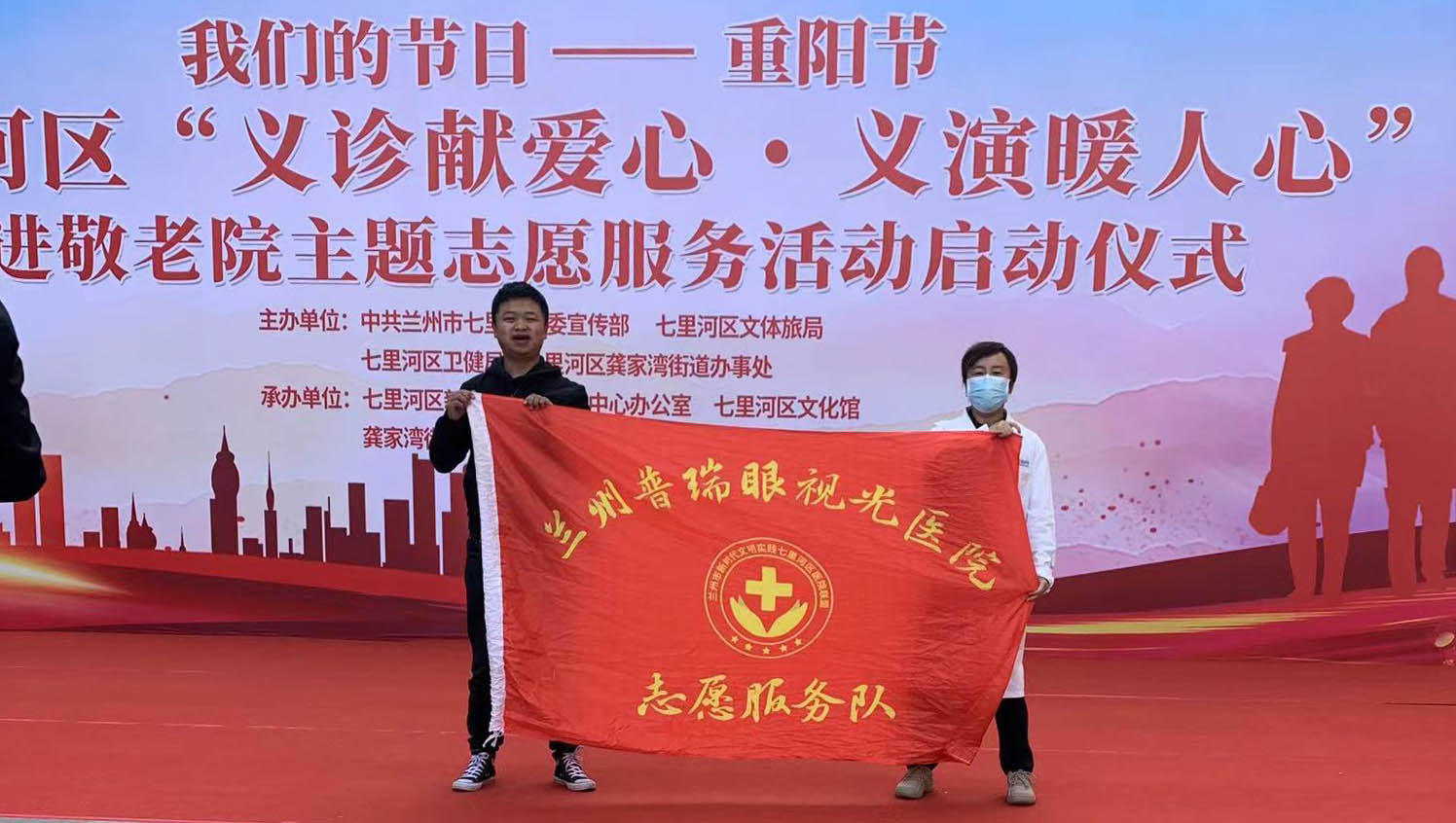 攜手為重陽，“義診獻(xiàn)愛心，義演暖人心”普瑞走進(jìn)敬老院