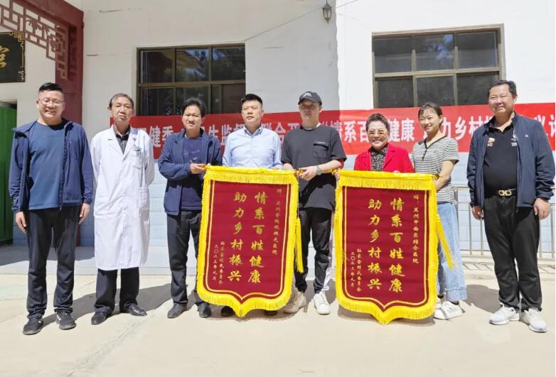 用愛傳遞光明，點(diǎn)亮2024清晰視野——志愿者倡議書