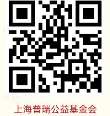 用愛傳遞光明，點(diǎn)亮2024清晰視野——志愿者倡議書